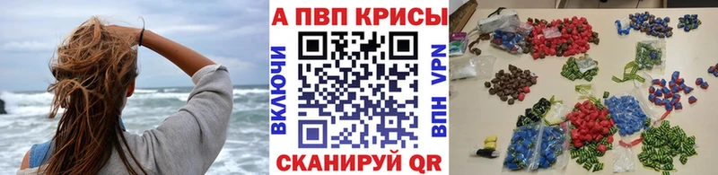 Наркошоп Бронницы Гашиш Alpha-PVP КОКАИН МЕФ Бошки Шишки