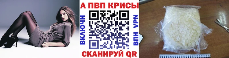 Alpha PVP мука  что такое   Бронницы 