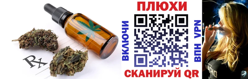 где купить   kraken вход  Печенье с ТГК конопля  Бронницы 