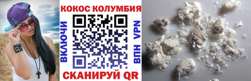 мориарти формула  хочу наркоту  Бронницы  Кокаин Эквадор 