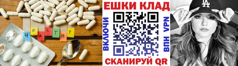 кракен ССЫЛКА  купить закладку  Бронницы  Ecstasy 300 mg 