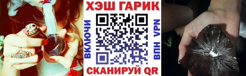 магазин    Бронницы  Гашиш VHQ 