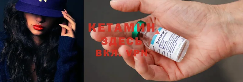 hydra как войти  Бронницы  КЕТАМИН ketamine  купить закладку 