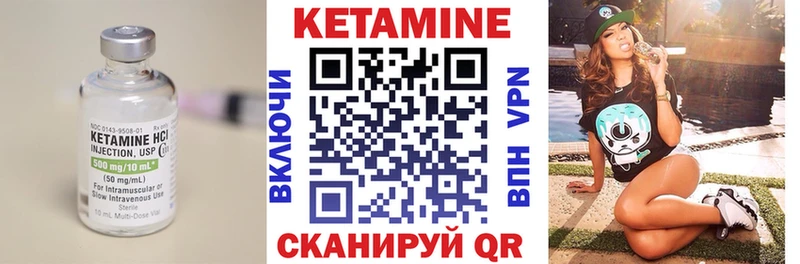 KRAKEN маркетплейс  Бронницы  КЕТАМИН ketamine 