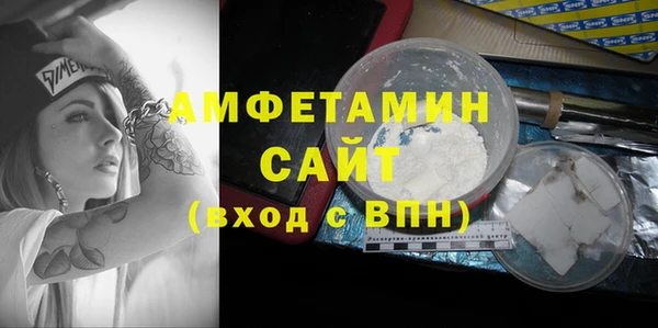 mdma Новый Уренгой