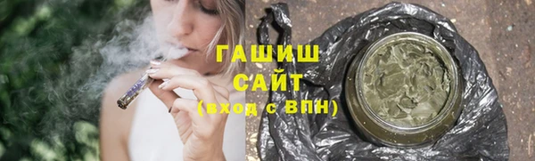 mdma Новый Уренгой