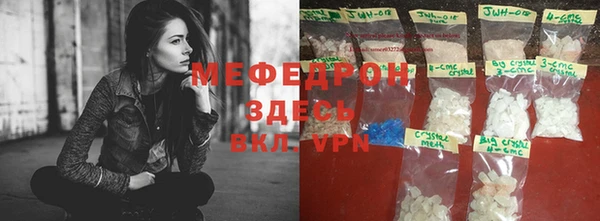 трава Бородино
