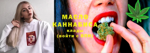 мяу мяу кристалл Бугульма