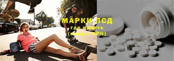 mdma Новый Уренгой
