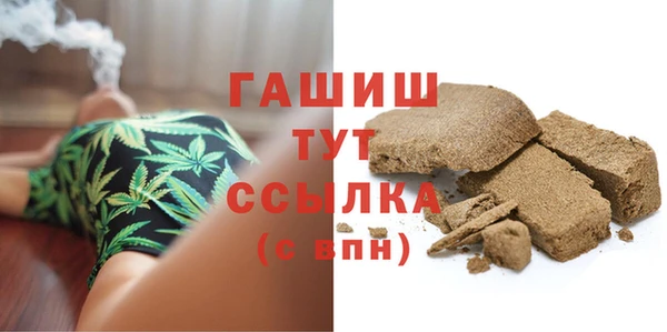 мяу мяу кристалл Бугульма