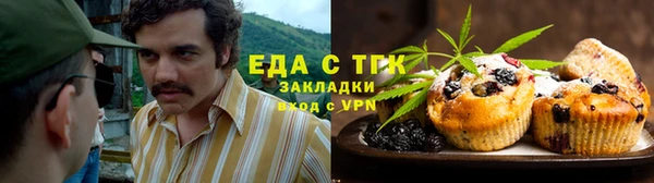 ALPHA PVP Орехово-Зуево