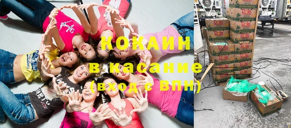 mdma Новый Уренгой