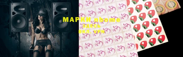 mdma Новый Уренгой
