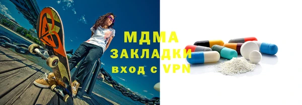 меф VHQ Долгопрудный