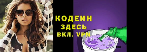 мяу мяу кристалл Бугульма