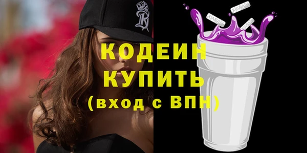 mdma Новый Уренгой