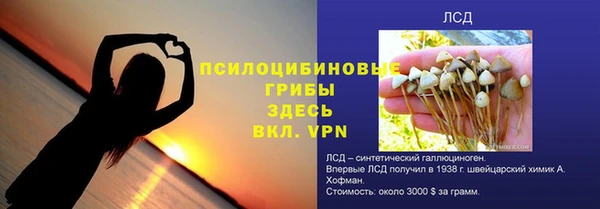 мяу мяу кристалл Бугульма