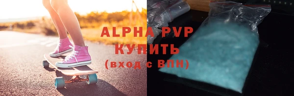 меф VHQ Долгопрудный