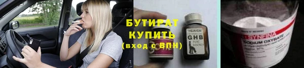 мяу мяу кристалл Бугульма