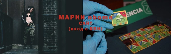 мяу мяу кристалл Бугульма