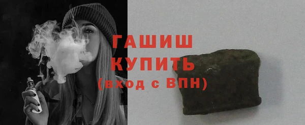 гашиш Бронницы