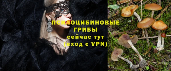 меф VHQ Долгопрудный