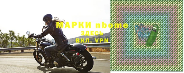 mdma Новый Уренгой