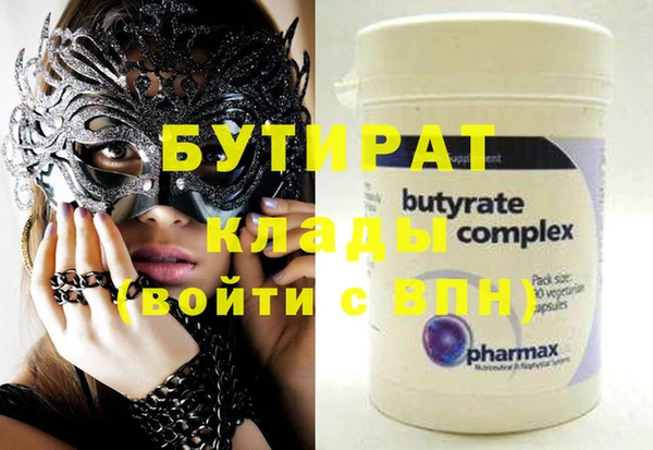 дистиллят марихуана Артём