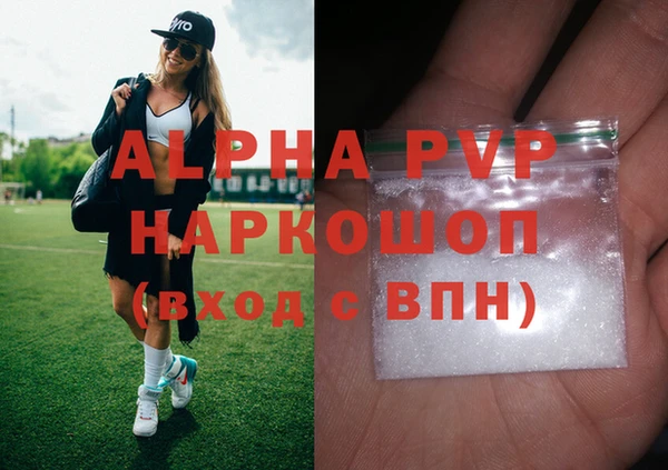 меф VHQ Долгопрудный