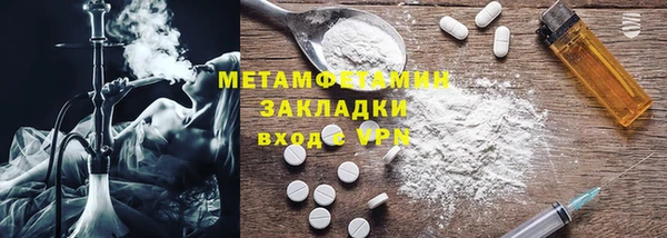 трава Бородино