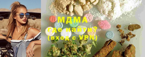 трава Бородино