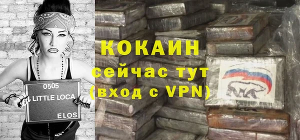 меф VHQ Долгопрудный