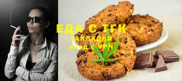 гашиш Бронницы
