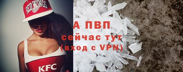 гашиш Бронницы