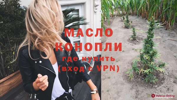 гашиш Бронницы