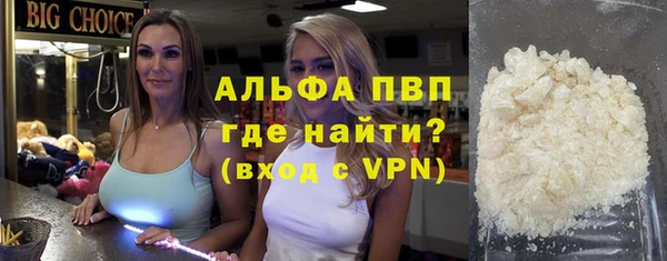 трава Бородино