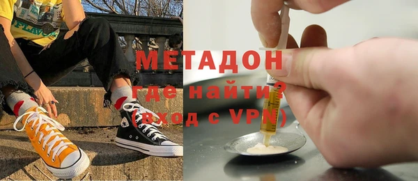 mdma Новый Уренгой
