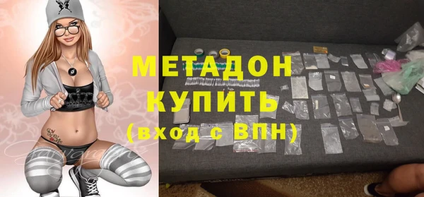 меф VHQ Долгопрудный