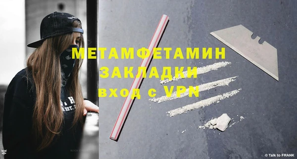 меф VHQ Долгопрудный