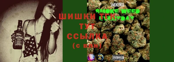 гашиш Бронницы