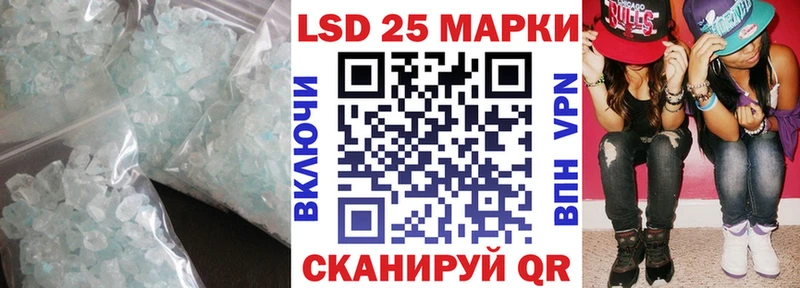 mega сайт Бронницы Лсд 25 экстази ecstasy