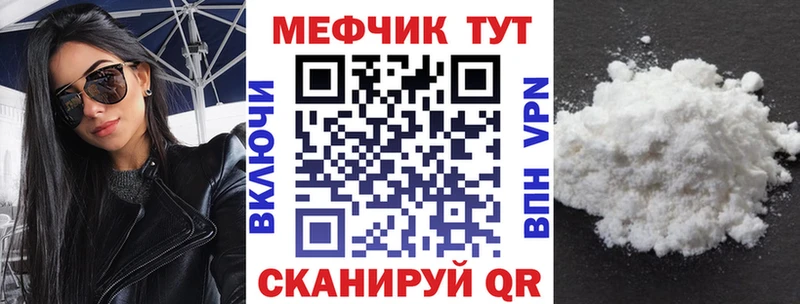 купить сайты Бронницы Меф кристаллы