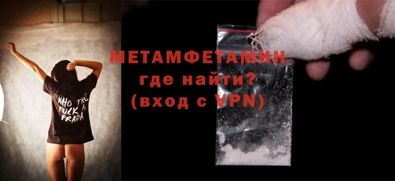 мориарти наркотические препараты  Бронницы  Метамфетамин витя 