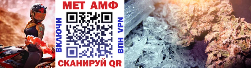 МЕТАМФЕТАМИН Methamphetamine Бронницы