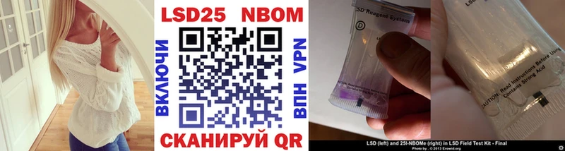 Марки NBOMe 1500мкг Бронницы