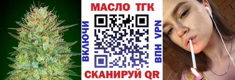 ТГК гашишное масло  Бронницы 